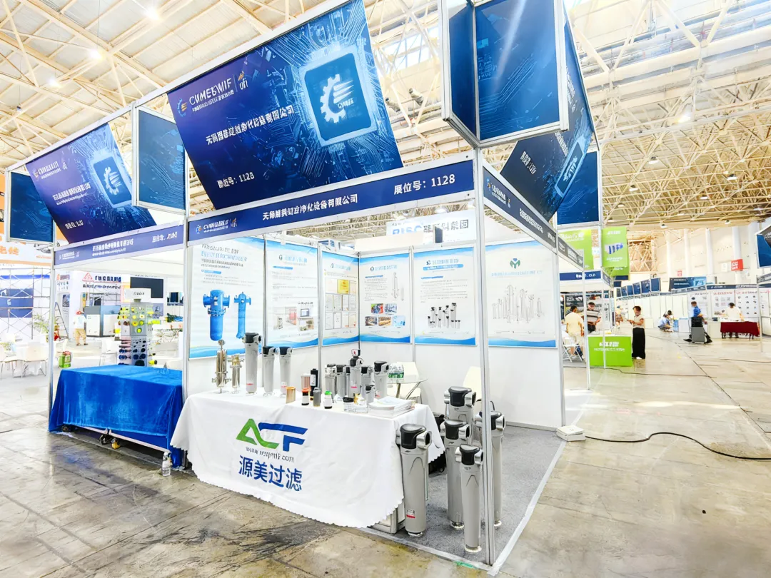 Wuxi Yuanmei, dengan hasil pameran Wuhan, memulakan perjalanan baharu teknologi penapisan