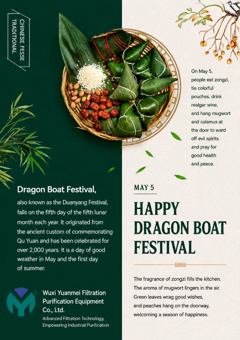 Mesej Festival Bot Naga daripada Wuxi Yuanmei