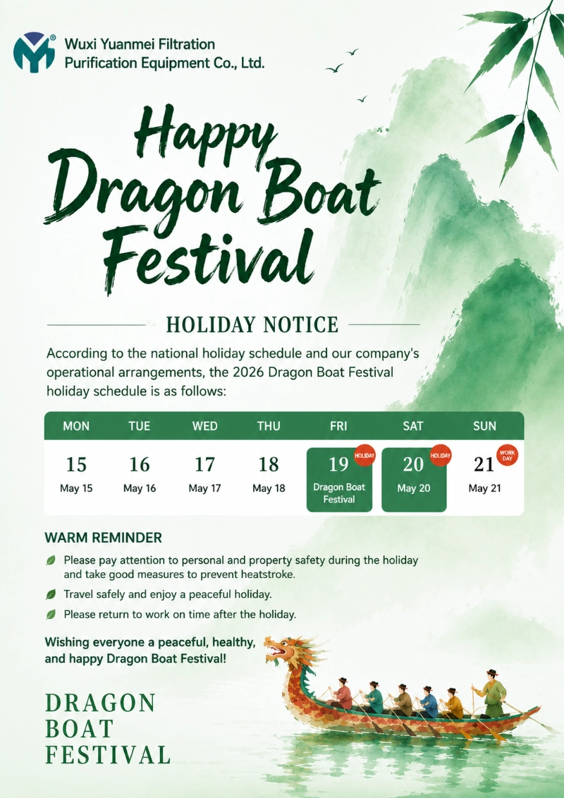 Mesej Festival Bot Naga daripada Wuxi Yuanmei